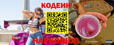 таблы Балашиха
