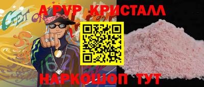 прущий лед Балаково
