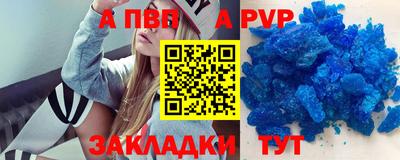 прущий лед Балаково