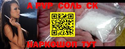 кокаин перу Апрелевка