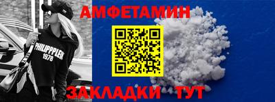 прущий лед Балаково