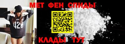 прущий лед Балаково