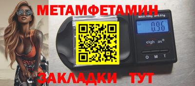 прущий лед Балаково