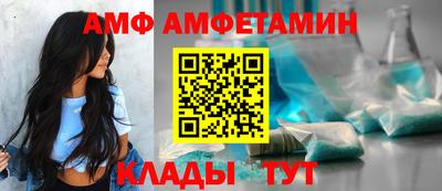 таблы Балашиха