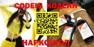 прущий лед Балаково