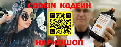 таблы Балашиха