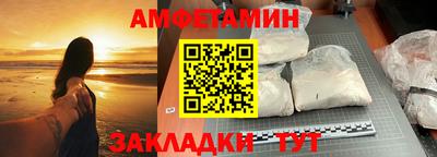 таблы Балашиха