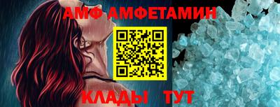 тгк Апшеронск