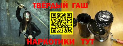 гашик Аргун