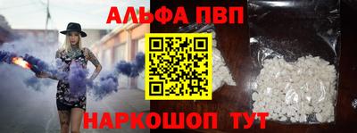 таблы Балашиха