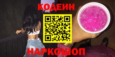 таблы Балашиха