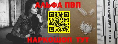 тгк Апшеронск