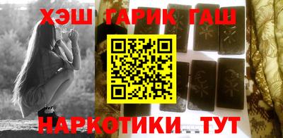 тгк Апшеронск