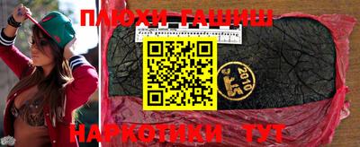 гашик Аргун