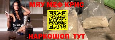 таблы Балашиха