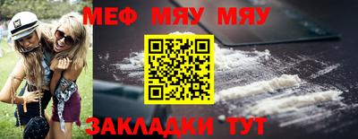 прущий лед Балаково
