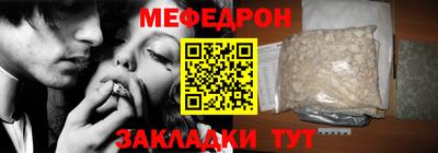 таблы Балашиха