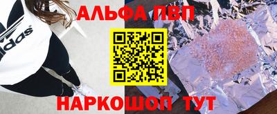 таблы Балашиха