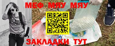 прущий лед Балаково