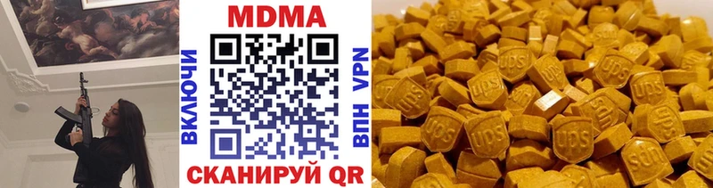 хочу   Брянск  MEGA зеркало  MDMA VHQ 