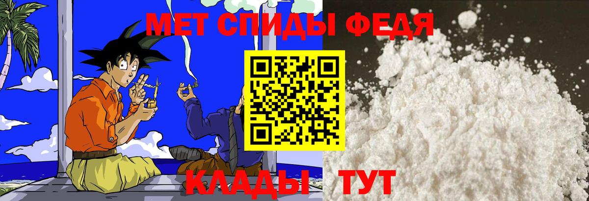 Метамфетамин винт  Метамфетамин винт  Брянск  Вход с VPN 