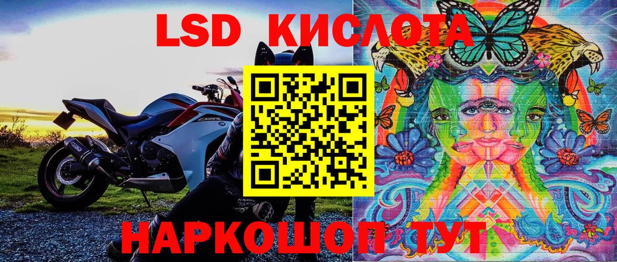 Марки NBOMe 1500мкг Брянск