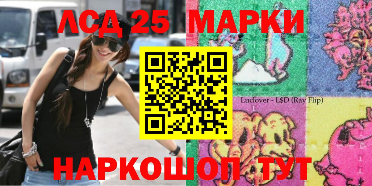 Codein Брянск