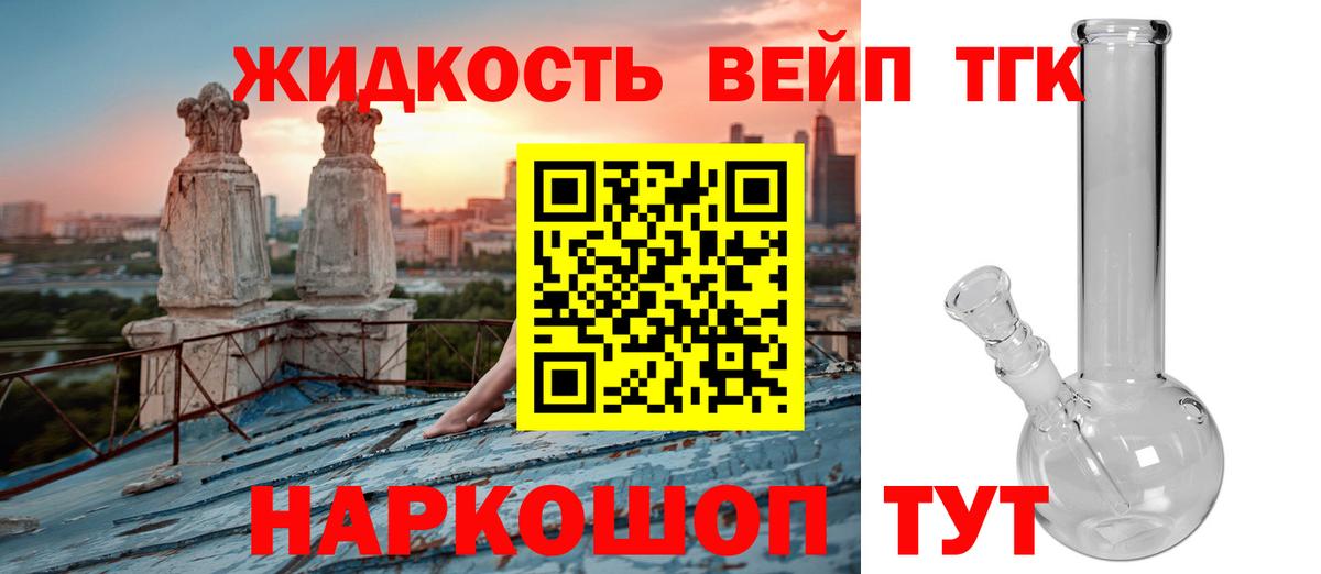 Дистиллят ТГК Wax Брянск