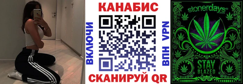 МАРИХУАНА Ganja  Брянск 