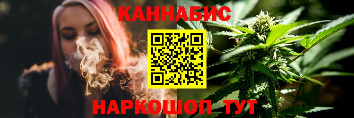 Шишки марихуана ГИДРОПОН Брянск