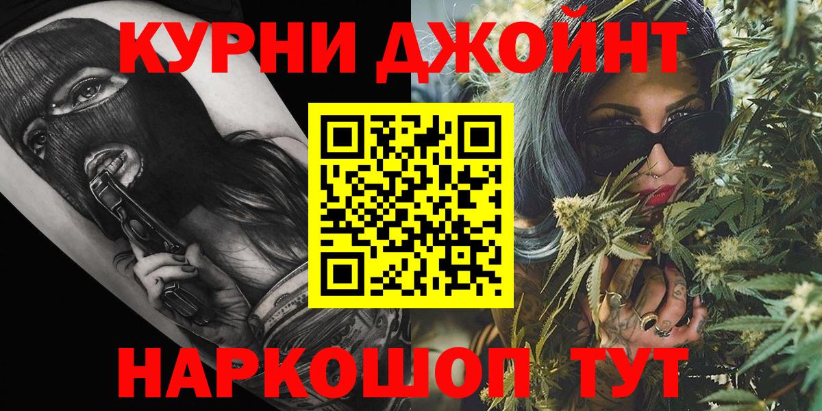 Бошки марихуана ГИДРОПОН Брянск