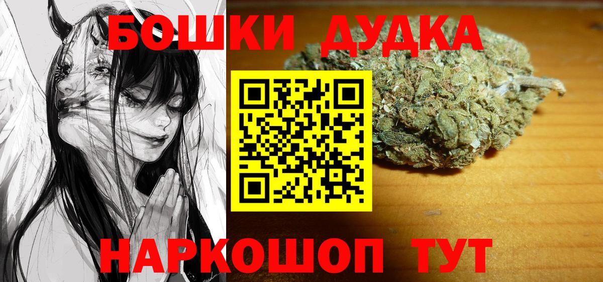 Марихуана гибрид  Бошки Шишки тримм  Брянск  Вход с VPN  Марихуана конопля  Бошки Шишки марихуана 